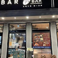 飯 BAR