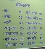 Rawat Tourist Bhojanalya menu 2