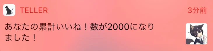 「うぇ...?」のメインビジュアル