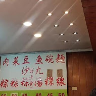 王記府城肉粽(八德店)