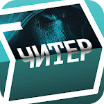 Cover Image of ดาวน์โหลด Пандемия: Дорога домой Quest 9.2.1 APK