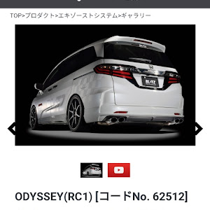 オデッセイ RC1