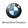 BMW-ABNN icon