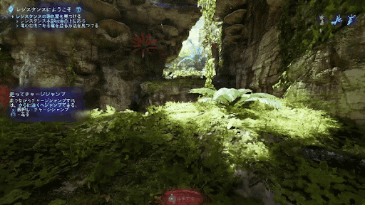 Use the Charge Jump to leap over the cliff