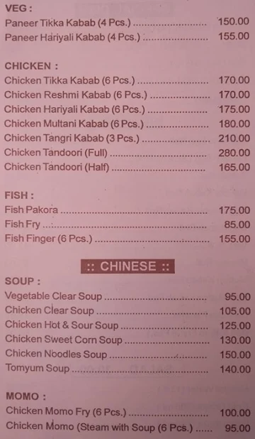 Aahar Restaurant menu 