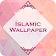 Islamic Muslim Wallpapers icon