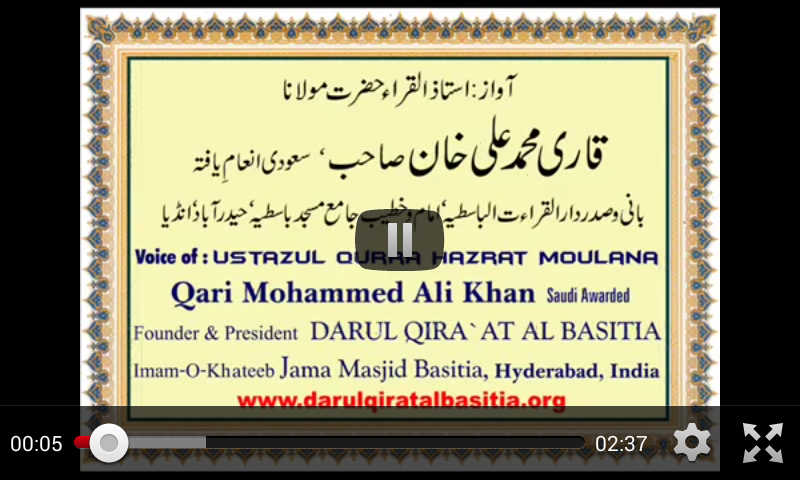 Learn Quran With Tajweed Screen 3