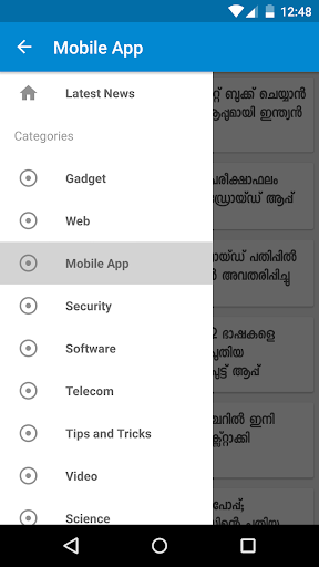 免費下載新聞APP|TechLokam Tech News Malayalam app開箱文|APP開箱王