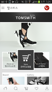 탐스미스 - náhled