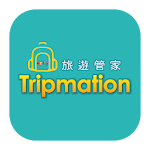 旅遊管家 Apk