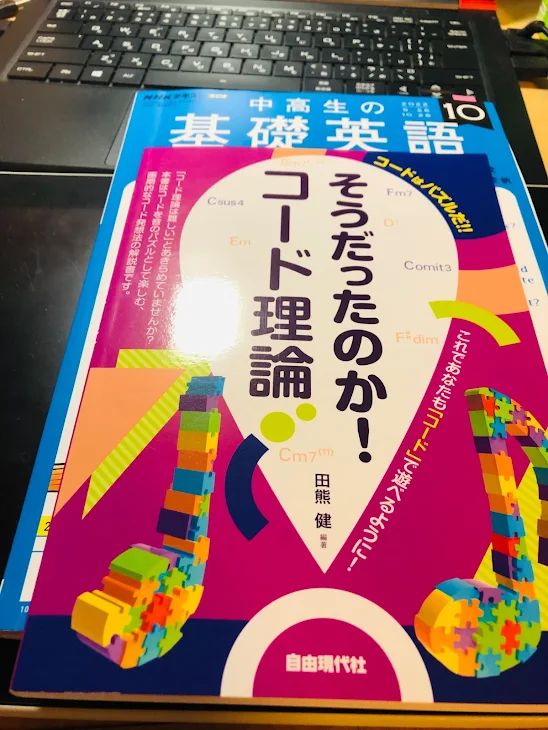 「いやむり〜！(サムネはこの前買った本)」のメインビジュアル