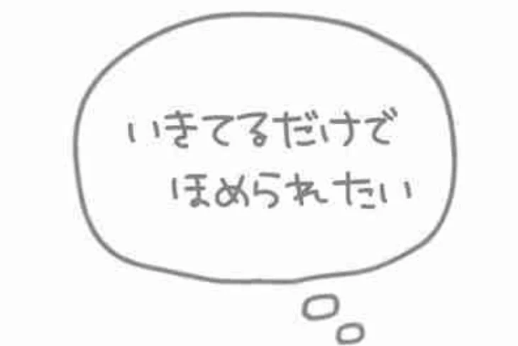「ෆ‪‪↝」のメインビジュアル