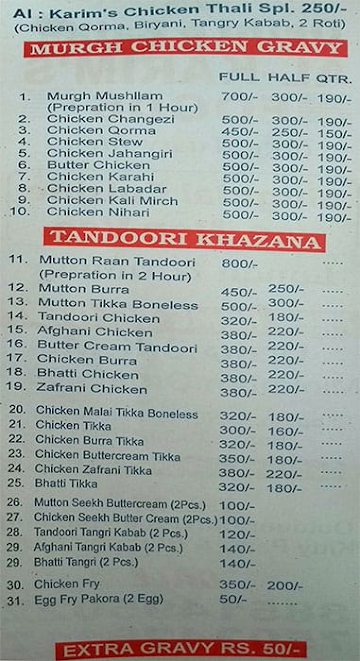 Al Karim's Foods menu 