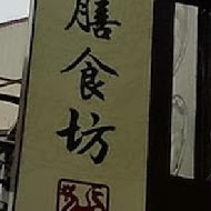 龍涎居雞膳食坊(南勢角店)