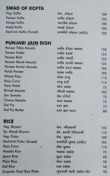 Hotel Bhagyoday menu 