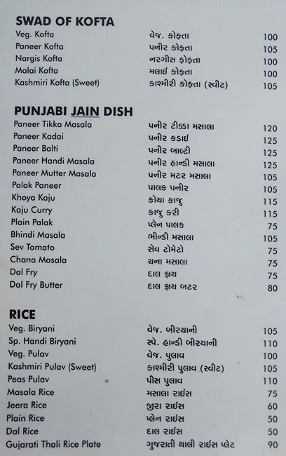 Hotel Bhagyoday menu 