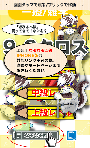 漢字検定 2級クロスワード 無料印刷ok 勉強 漢字アプリ Apps On