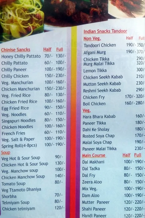 Ice Spice menu 