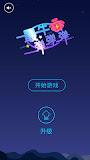 Block ball（弹弹弹）