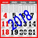 Cover Image of 下载 Malayalam Calendar 2018 1.3 APK