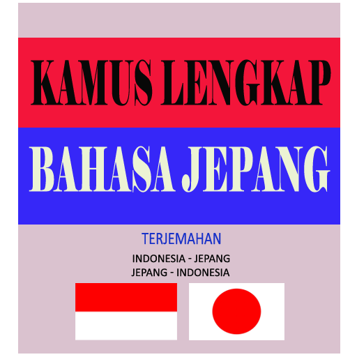 67+ Gambar Huruf A-z Dalam Bahasa Jepang Gratis