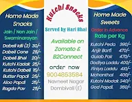 Kutchi Snacks menu 1