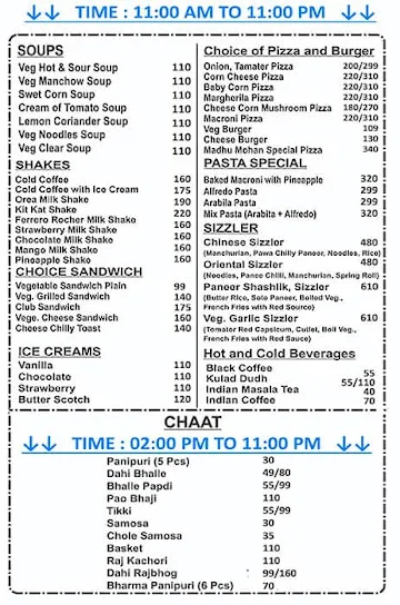 Madhu Mohan Sweets menu 