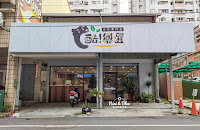 Creation 酷!樂選沙拉店 大墩店 (已歇業)