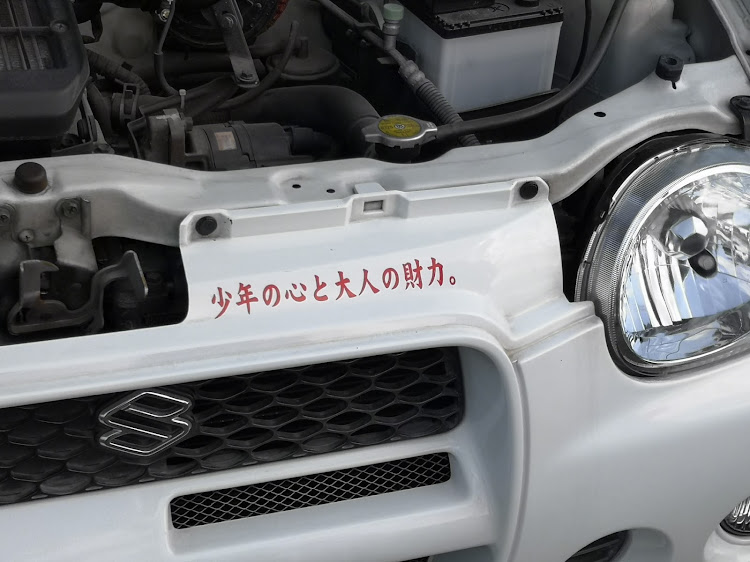 S660の宮ヶ瀬・スカイラインGT-R・アルトワークス・大黒に関するカスタム事例の投稿画像4枚目