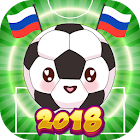 Russia Football 2018 - Soccer World Evolution 1.3