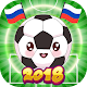 Russia Football 2018 - Soccer World Evolution