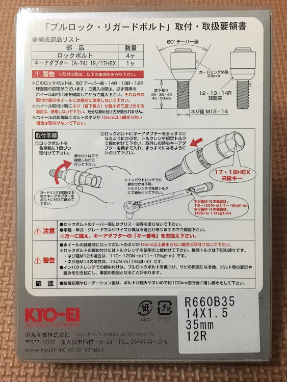 ゴルフのkennyさんが投稿したカスタム事例の投稿画像2枚目
