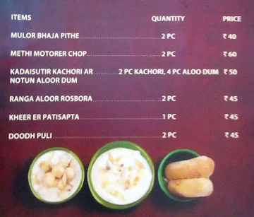 Aaheli Xpress menu 