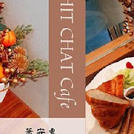 CHIT CHAT Cafe(寶清店)