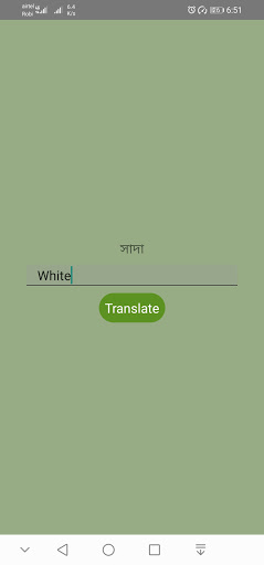 English To Bengali Dictionary