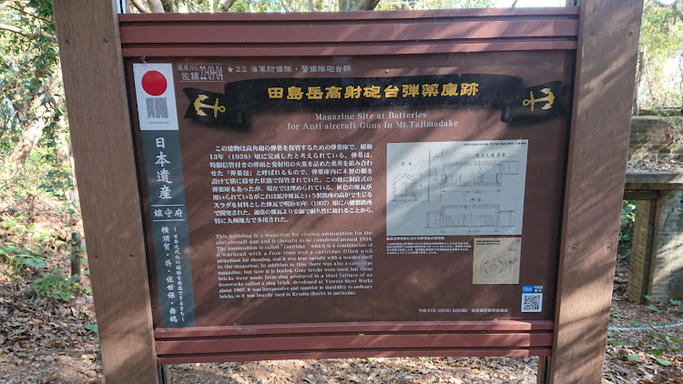 180SXの国見山・弓張岳・五番街・炎の博記念堂・ツーリングオフ会に関するカスタム事例の投稿画像9枚目