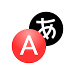 Cover Image of 下载 Yandex.Translate – offline translator & dictionary 18.7.0 APK