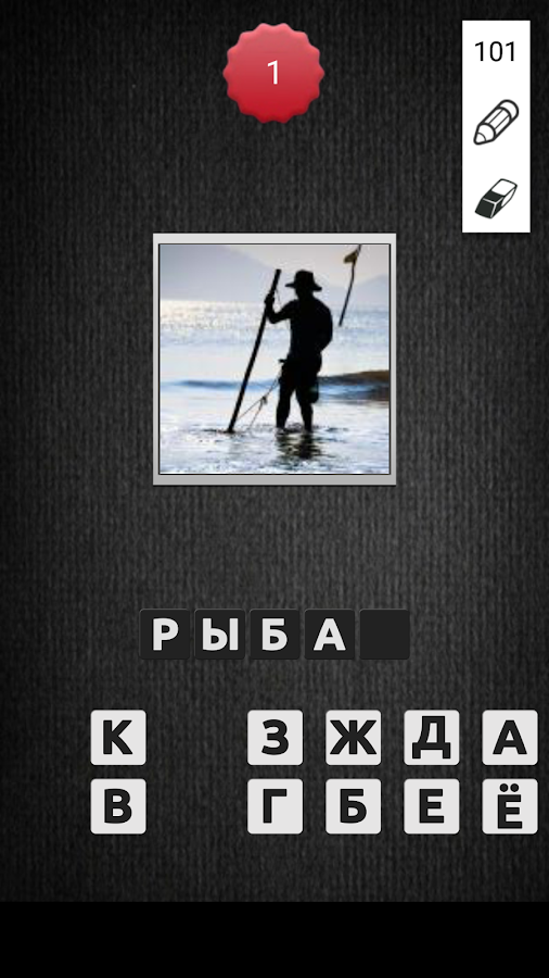240 Слов Screen 3