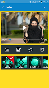 دمج الصور والاغانى وعمل فيديو احترافى ‎(圖5)-速報App