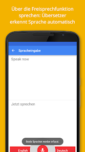 Google Übersetzer Screenshot