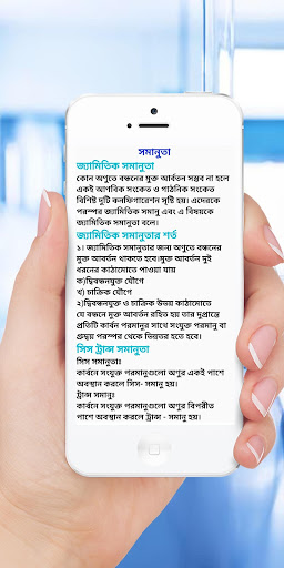 Hsc Organic Chemistry