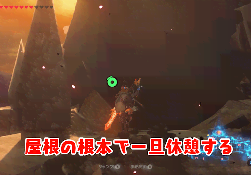 BotW_本丸までの道