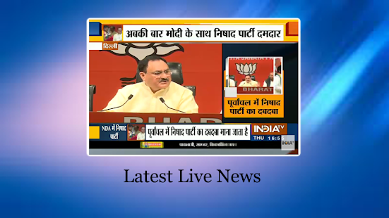 Hindi News Live TV I Breaking News(圖3)-速報App