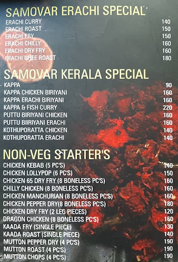 Samovar Cafe menu 