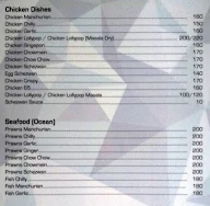 Hotel Ramesh menu 1