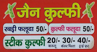 Jain Kulfi menu 1