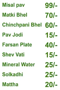 Samarth Misal menu 1