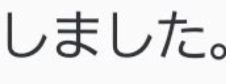 「い”い”や”っはああああああ！！！！嬉しぃぃぃいぃぃぃ！！！！」のメインビジュアル