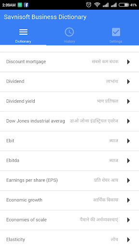 免費下載教育APP|Savnisoft Business Dictionary app開箱文|APP開箱王