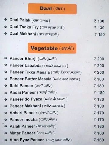 Tikkad menu 